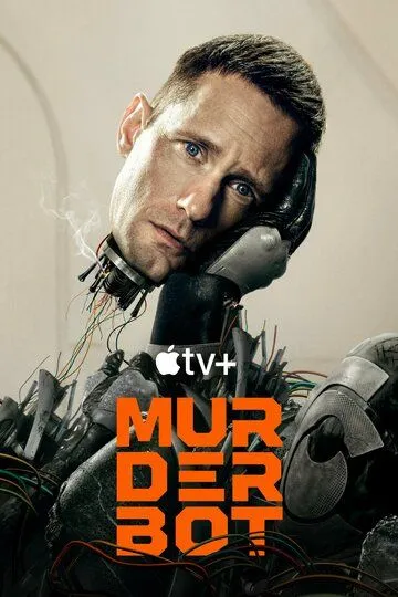 Дневники киллербота 1 сезон смотреть онлайн лордсериал