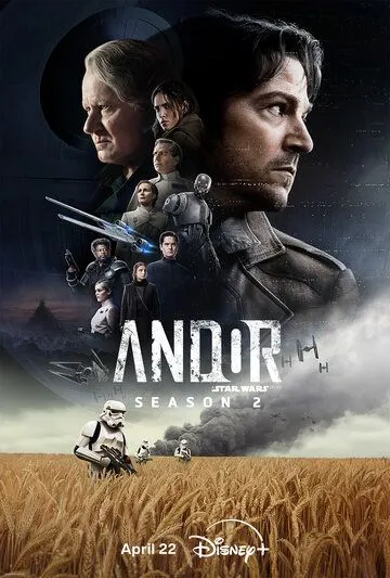 Андор 2 сезон смотреть онлайн лордсериал